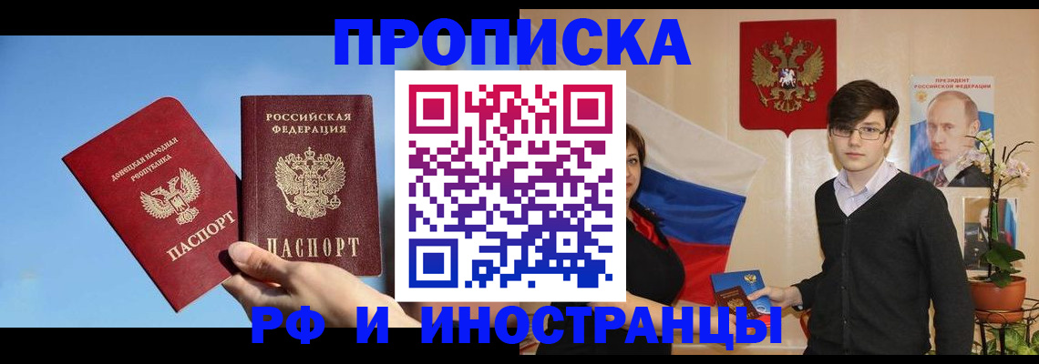 регистрация в Судогде