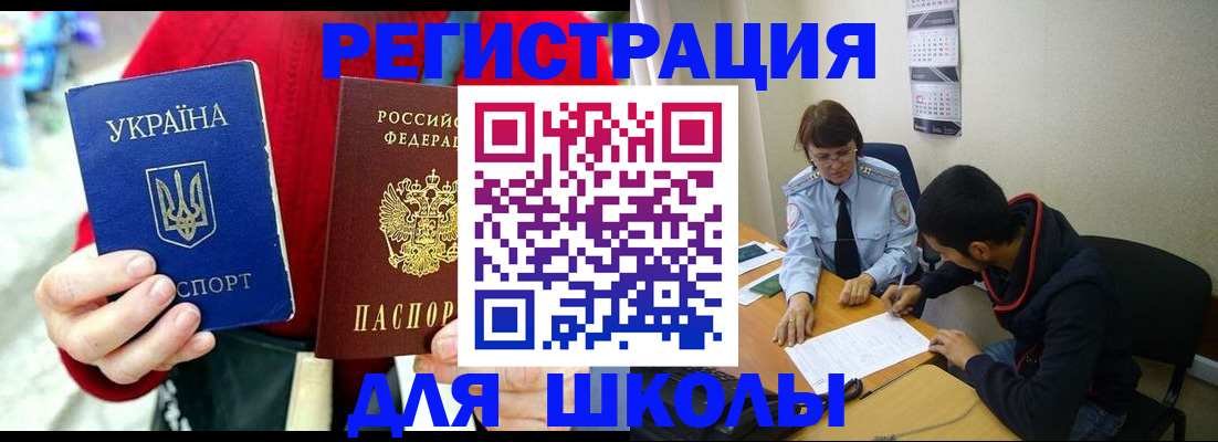 временная регистрация надежно в Судогде